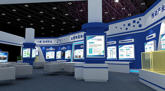 山西综改示范区